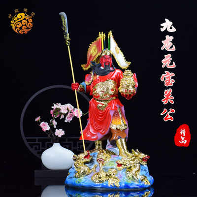 树脂关公像供奉神像店铺武财神关羽红脸关二爷家用招财开业摆件