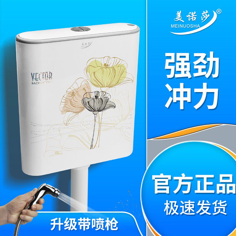 水箱储水厕所冲水箱卫生间家用抽水马桶蹲便器增压高压大冲力蹲坑