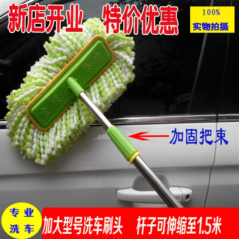 洗车刷子软毛除尘掸子伸缩擦车拖把刷车长柄清洁工具汽车用品专用