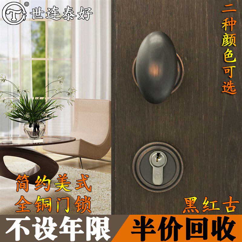 泰好铜锁 世连泰好黄铜室内外分体锁 做旧简欧房门锁 ME 2374