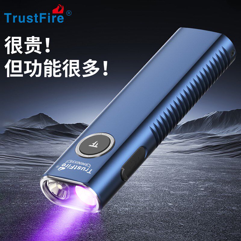365纳米紫光灯uv紫外线验钞手电筒荧光灯鉴定专用猫癣灯伍德式灯