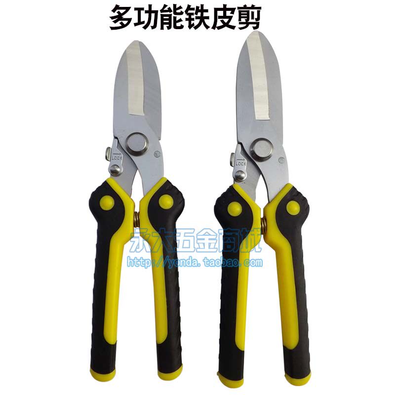 8寸多功能铁皮剪刀 9寸龙骨剪子吊顶 铝扣板剪线钳子线槽剪刀工业
