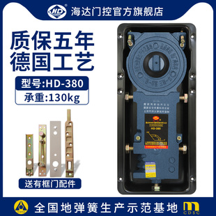 海达地弹簧HD380有无框玻璃门配件150KG承重木门铝合金转轴地弹璜