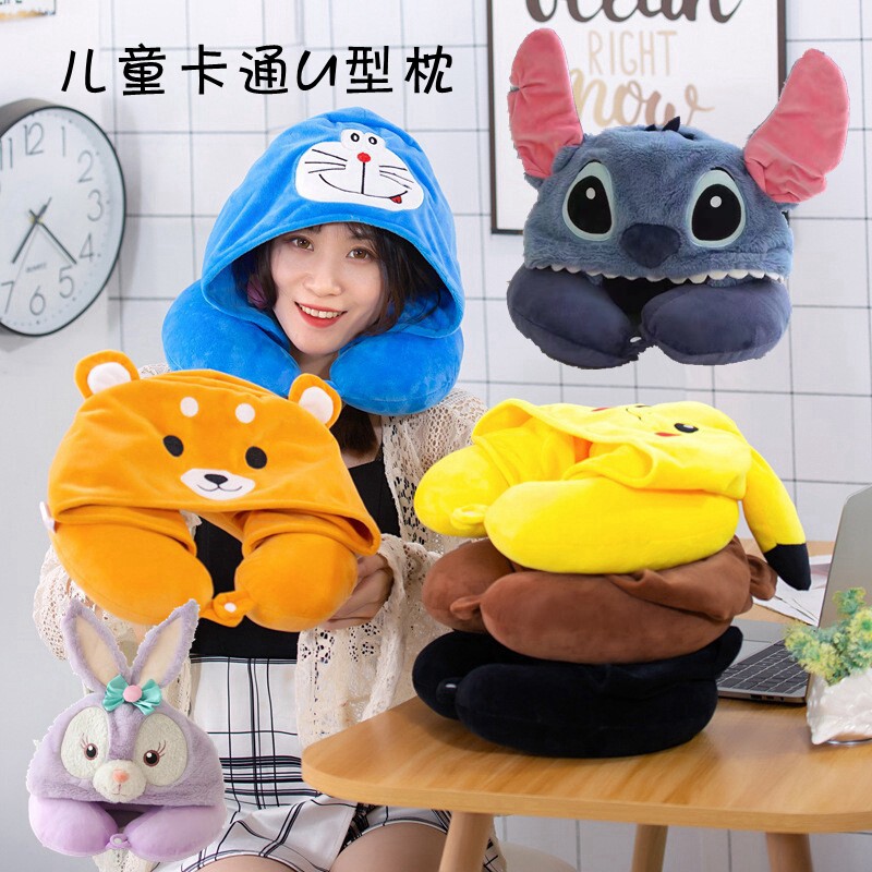雪莉玫u型枕定制学生午睡护颈枕办公室史迪奇卡通连帽毛绒U形枕头