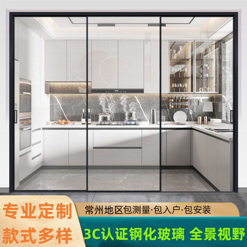 钛合金常州衣柜移门高档推拉门阳台厨房隔断极窄三联动钢化玻璃
