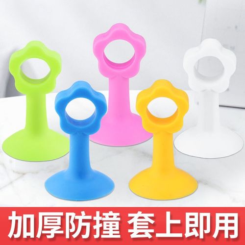 加长硅胶门吸免打孔门后把手防撞卫生间缓冲门阻塑料橡胶门碰门挡