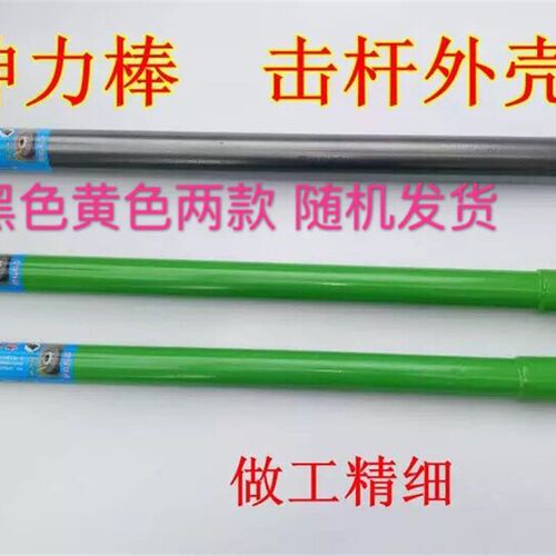 补胎工具扒胎工具轮胎维修工具神力棒拔胎钳轮胎击杆外壳