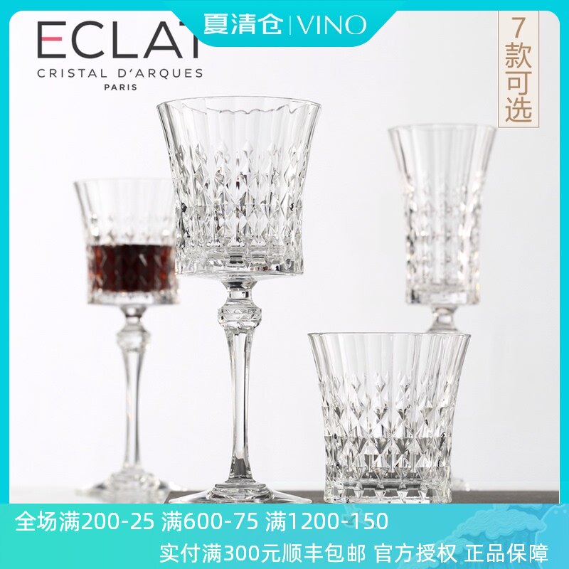法国进口CDA弓箭 复古刻花水晶杯红酒杯香槟水杯威士忌杯欧式家用
