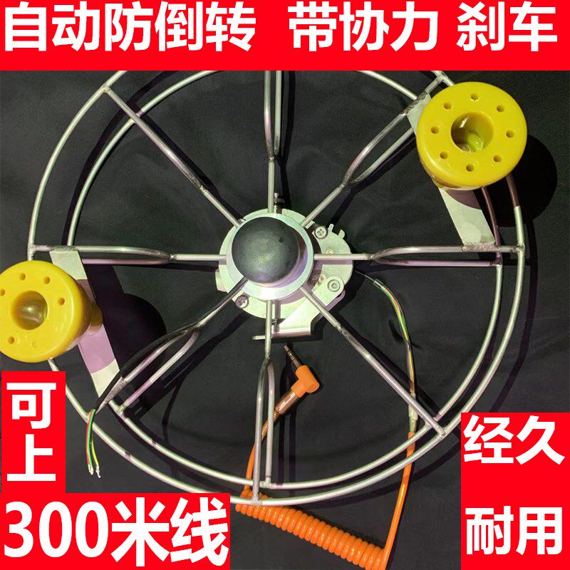 可视锚鱼八卦轮自动防倒转带刹车协力超大探鱼轮左右手通用射鱼轮