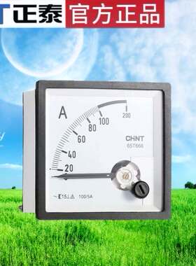 正泰仪表电流表电压表65T666-A外框72*72开孔68*68直通30A450V50/