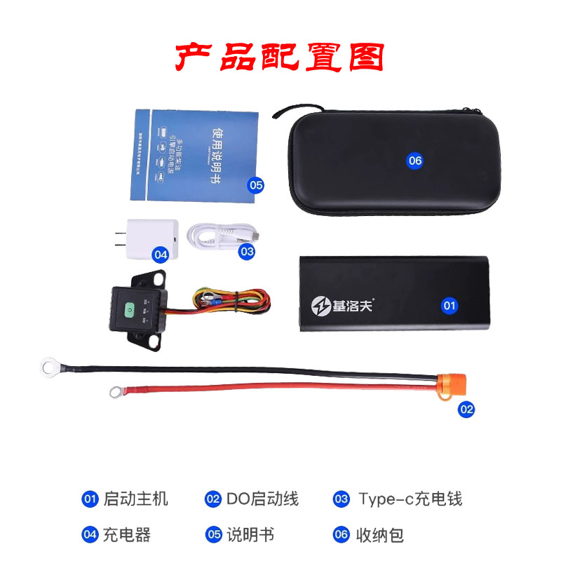 柴油机起动电源 可携式12V锂电池 中国常柴单缸拖拉机应急电启动