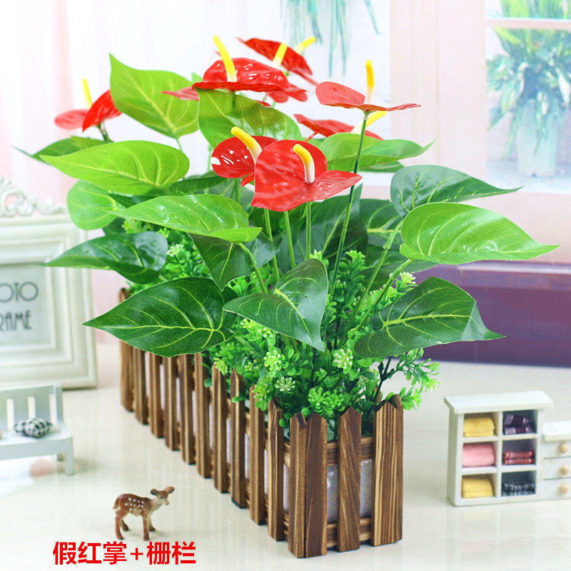 仿真假绿植物假花摆件室内外装饰栅栏假红掌盆栽仿真花草植物套装