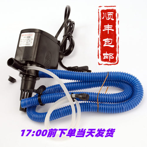 日胜过滤器鱼缸多功能潜水泵抽水泵循环泵RS-168B268B368B468B
