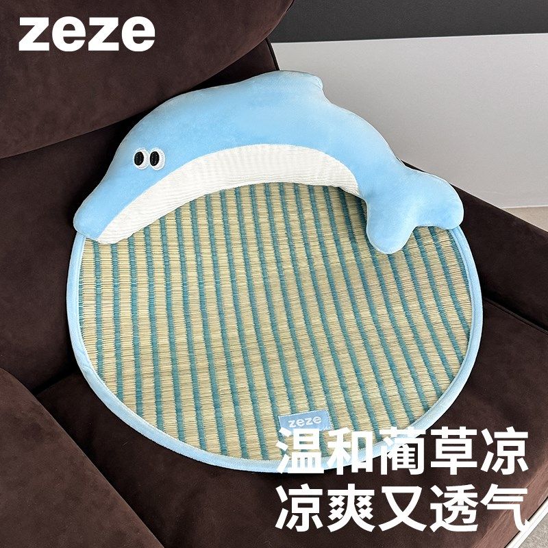 zeze海豚蔺草凉席猫垫子夏季降温宠物冰垫凉垫猫咪狗狗藤席睡垫
