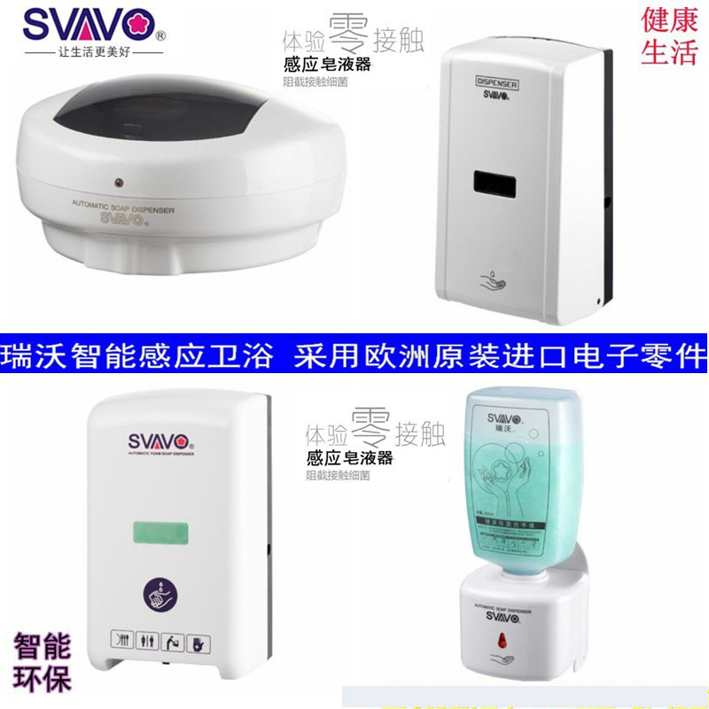 自动泡沫洗手机 感应皂液器 壁挂座台洗手液瓶 智能泡沫洗手液盒