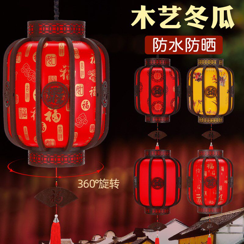 户外防水灯笼灯古典广告冬瓜大红印字中式仿古宫灯旋转羊皮走马灯