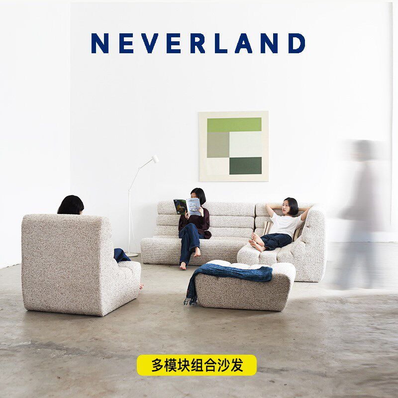 NEVERLAND小众独立设计现代简约模块组合大户型豆腐块沙发BEKO