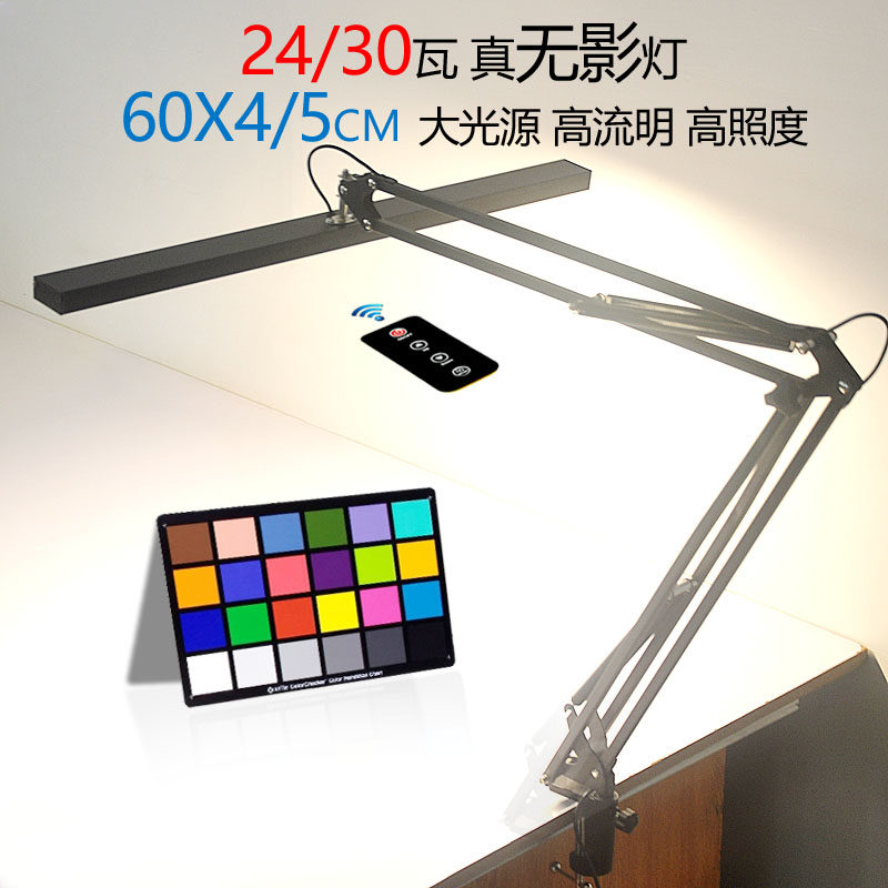 长臂长条学习工作手工绘画画维修设计师专用夹子款式LED护眼台灯