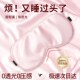 2025新款 真丝眼罩遮光睡眠缓解疲劳睡觉专用桑蚕丝绸冰丝护眼男女