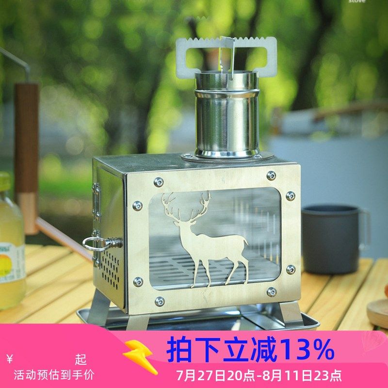 柴火炉折叠便携迷你桌面取暖炉户外帐篷内露营钓鱼烧水木炭烤火炉