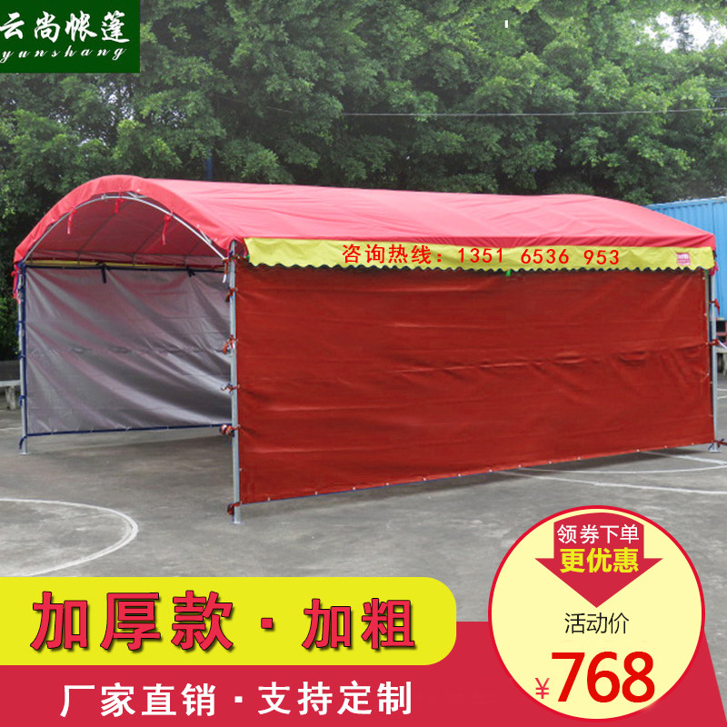 婚庆帐篷红白喜事帐篷 婚宴酒席帐篷喜棚定制家用简易折叠帐篷