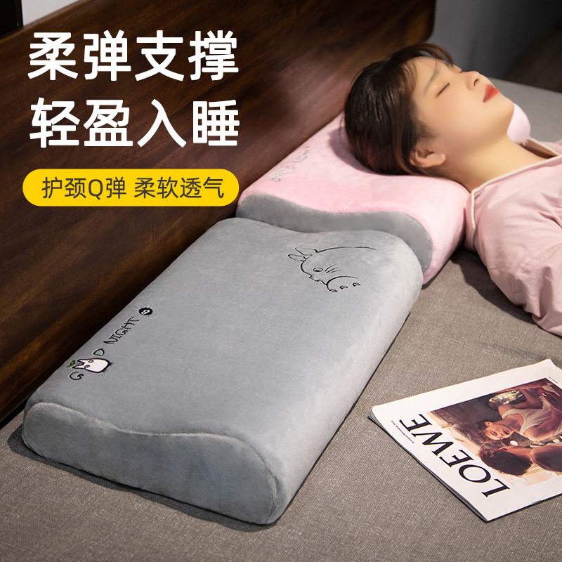 单人高低枕头带枕套可爱记忆棉护颈椎助睡眠透气宿舍学生睡觉专用