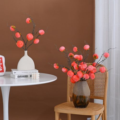 仿真柿子果实树枝插花花束落地干花家居软装假花摆件客厅装饰摆设