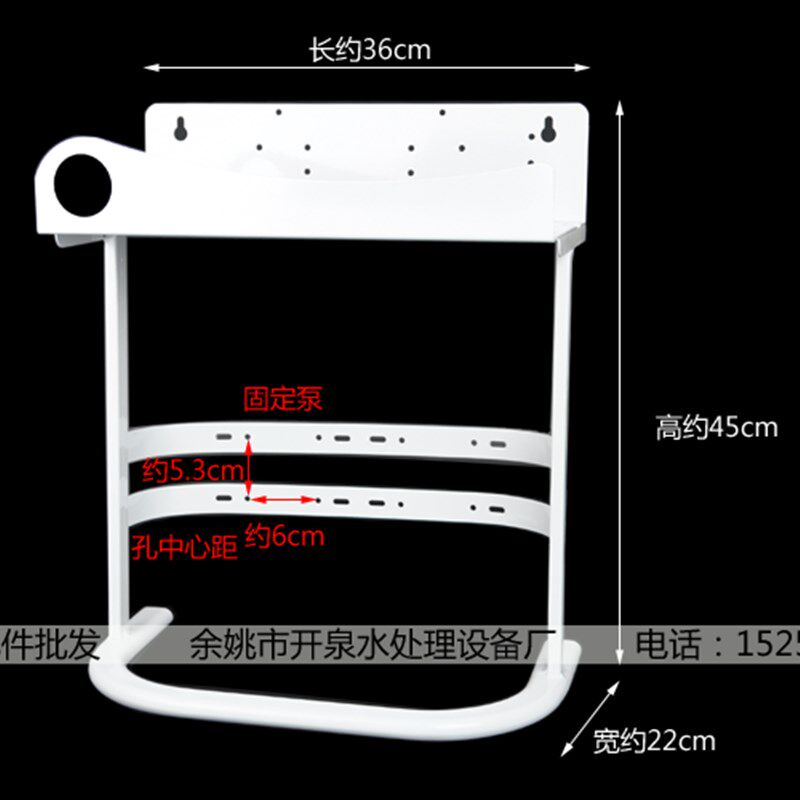 开泉净水10寸铁架子 三级过滤器净水器纯水机专用固定框架