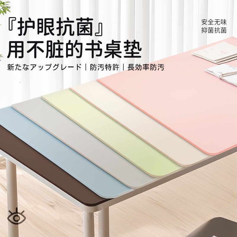 护眼学生书桌垫儿童学习桌垫写字台专用口含级环保书桌课桌保护垫