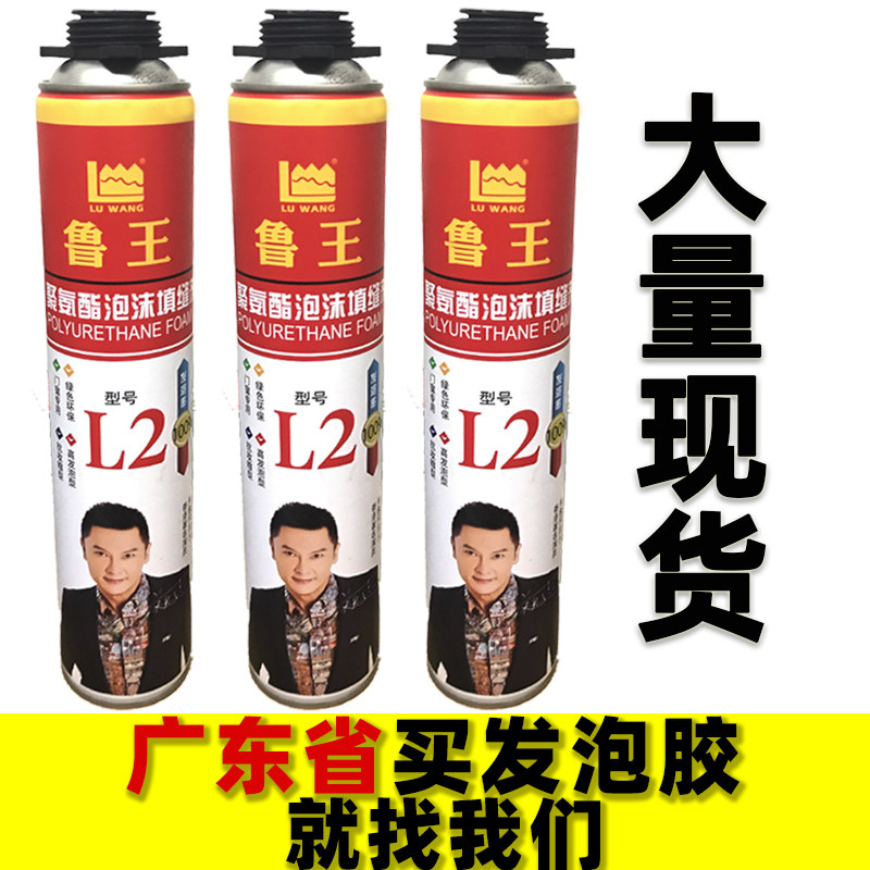 A2级加硬料聚氨酯发泡胶填充剂膨胀泡沫填缝剂门窗建筑用密封防水 - 实物图