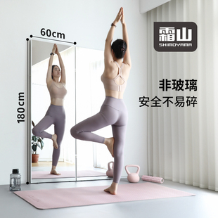霜山可折叠全身镜非玻璃高清试衣镜穿衣镜可自立运动瑜伽落地镜