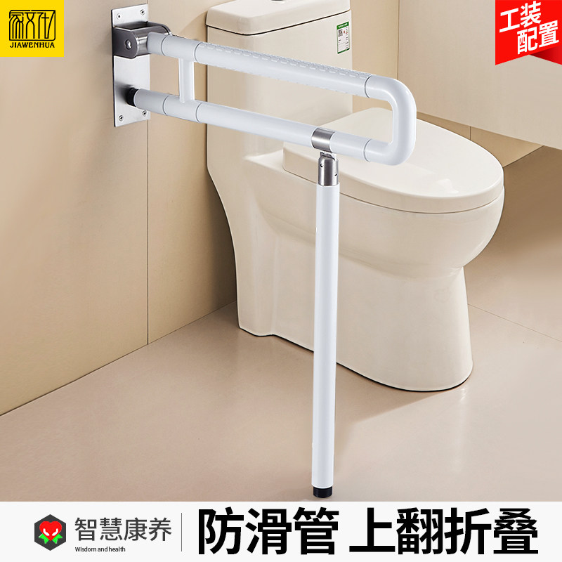 卫生间无障碍马桶扶手栏杆老人安全防滑厕所残疾人坐便助力架把手
