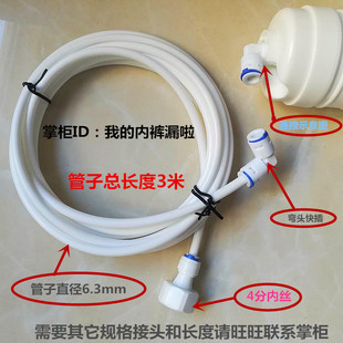 商用制冰机配件 进水管龙头螺母PVC管接头过滤器滤芯接头组合快插