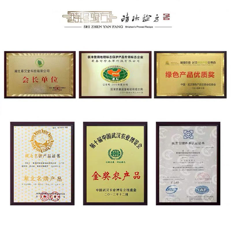 时珍验方蕲艾柱三年五年陈艾条臻品35:1手工蕲春湖北李时珍艾绒柱