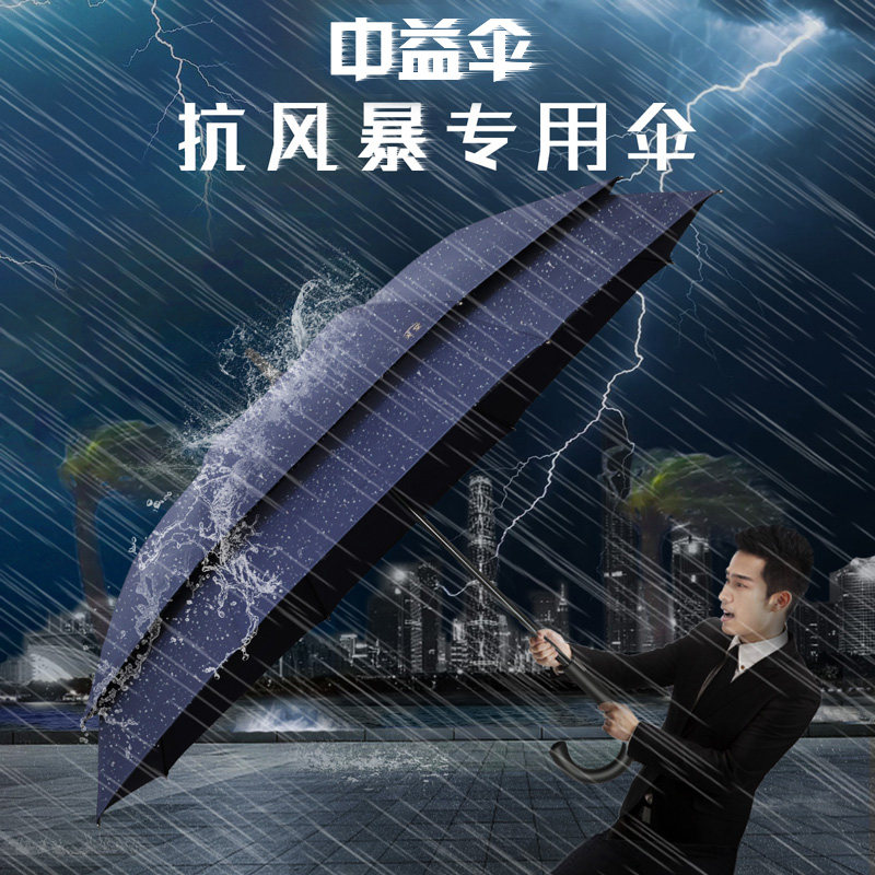 商务全自动大雨伞折叠抗风大号长柄双人三人超大双层防风男抗台风