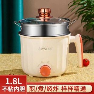 乐浦宿舍学生多功能家用煮面寝室小锅小功率小电锅电煮锅800W以下
