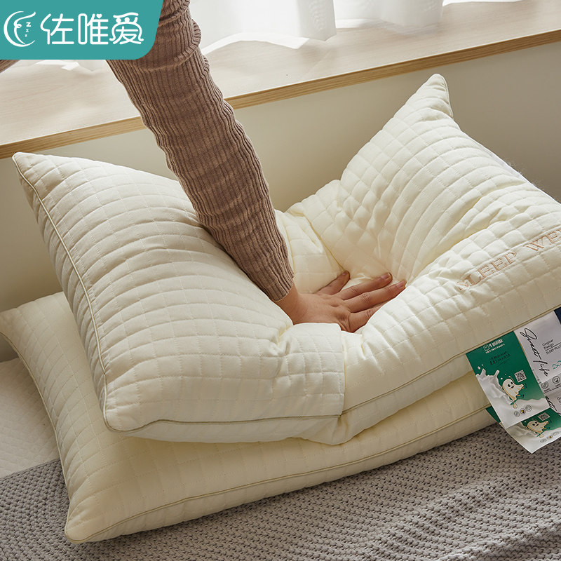 牛奶羽丝绒枕头芯夏季护颈椎助睡眠专用一对软低高整头睡觉男女单