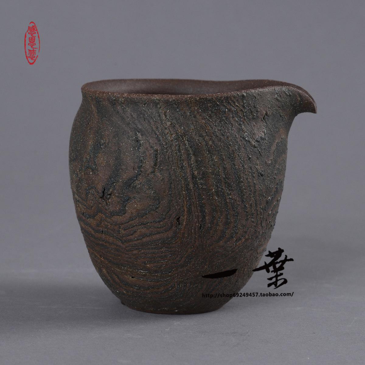 台湾陶作坊老岩泥繁星舞韵茶海 多彩岩矿公道杯分茶器现货
