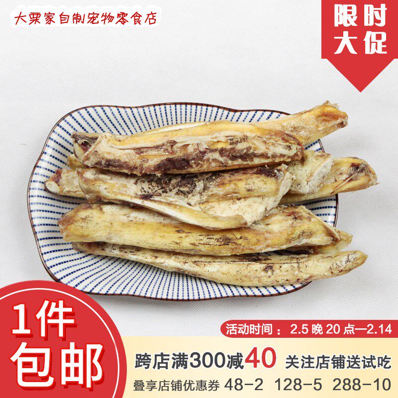 大栗家狗狗零食牛肋骨磨牙棒骨头风干补钙软骨素宠物金毛大型犬