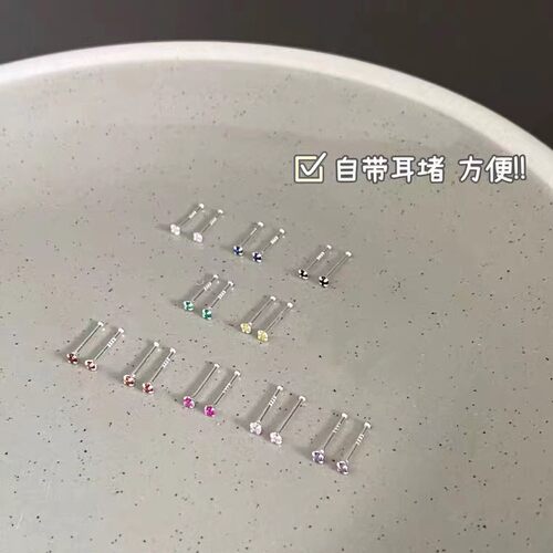s999纯银锆石养耳洞耳钉情侣款
