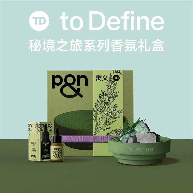 寓义to Define森林奇遇扩香石香薰礼盒无火香氛晶石生日生日礼物