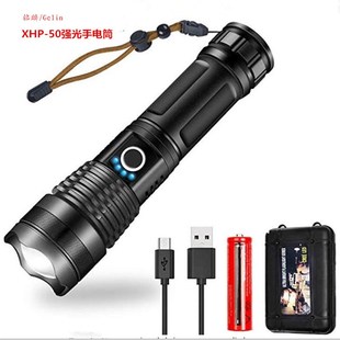 新款 XHP50铝合金伸缩手电筒LED电量显示USB充电P70强光手电筒
