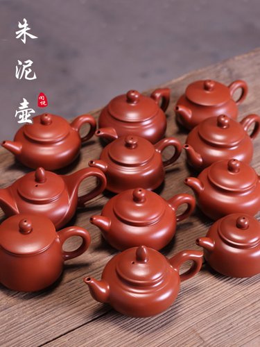 紫砂壶原矿朱泥小容量半纯手工陶瓷手拉壶泡茶壶家用功夫茶具单壶