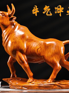 黑檀木雕牛实木牛办公室华尔街牛气冲天抬头牛开业礼品红木装饰艺