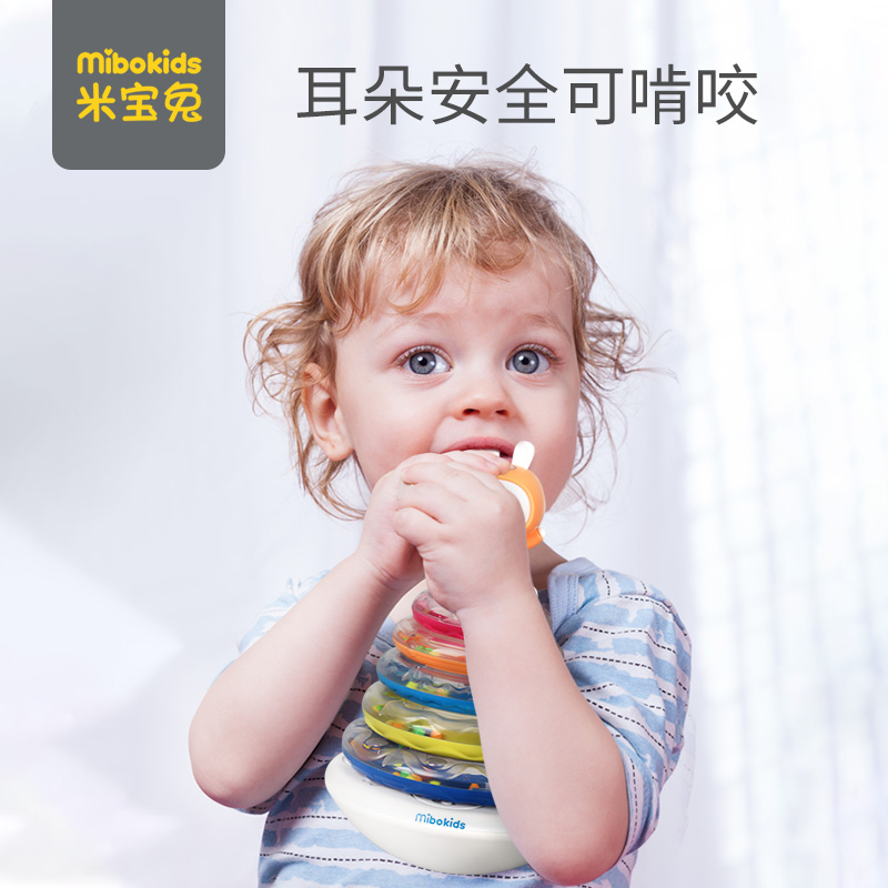 婴儿玩具3-12个月叠叠乐宝宝益智彩虹塔套圈圈0一1周岁婴幼儿早教