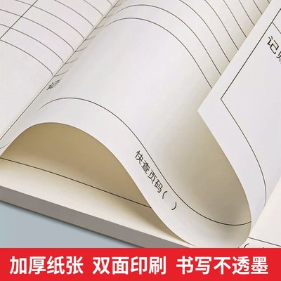 安全生产管理台账全套安全隐患台账生产管理台账生产检查记录本安