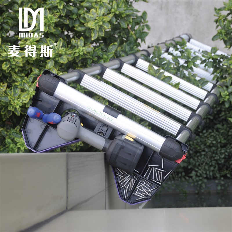 麦得斯 伸缩梯配件/工具盘使用美观靠墙安全便携高档耐用包邮