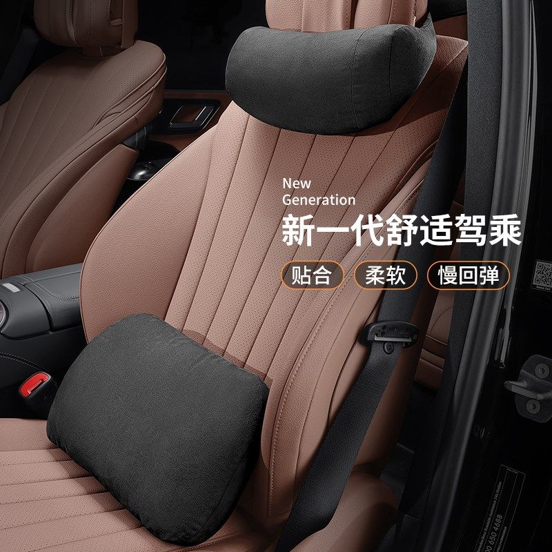 汽车座椅头枕护颈枕车用腰靠靠背垫车载靠枕车内座椅枕头套翻毛皮