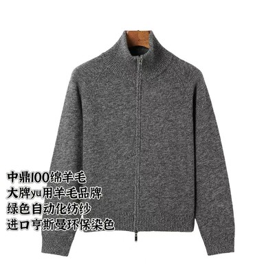 老板娘美林丨堪比羊绒的手感  长57.5  AAA-63061