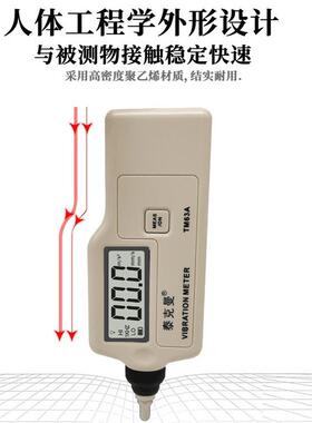 T字D63AYSI克曼笔式测振仪T泰M63A振动测量振仪轴承电机动数测振